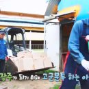 동찬농장 이미지