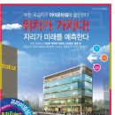 아이온타워3 이미지