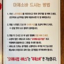 성신광고 | 서울 성신여대 | 멘야하나비, 혼밥하기 좋은 마제소바 라멘 맛집