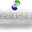 대한장례지도사 교육원 이미지