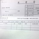 제천연탄 이미지