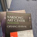 문화가 있는 날오페라 세빌리아의 이발사 | [실제 공연 후기] '미래 협연 콘서트'의 감동을 다시 그리다 (낙동아트센터 첫 방문기+현장 관람 팁 포함)