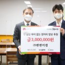 (주)엔앤비 이미지