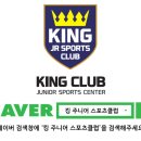 오렌지리틀스쿨어린이집