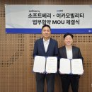 이카모빌리티 이미지