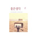 공모전 글쓰기 이미지