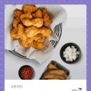 허니콤보웨지세트/죠스떡볶이4인세트/CU모바일금액권 기프티콘 이미지