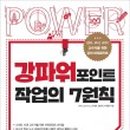 비쥬얼메타포 이미지