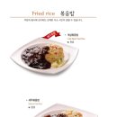 짬뽕지존수지 이미지