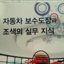 형제도료