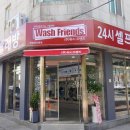 워시프렌즈셀프빨래방덕양구