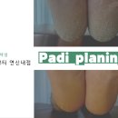 리즈뷰티 연신내점 이미지