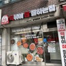 떡볶이참잘하는집 떡참 광주 문흥점 | 광주 문흥동 떡볶이맛집 떡볶이참잘하는집 떡참 문흥점
