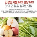 송가네젓갈 이미지