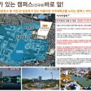 이편한세상아파트 앞 이미지