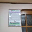 꼬끼오옛날통닭 이미지