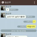 김광현, 팀내 최고 연봉요구 이미지