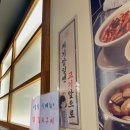 전북진안배스킨라빈스 | 양천구맛집 삼산회관 돼지김치구이 맛있는 목동밥집 후기