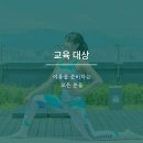 재인필라테스 이미지