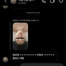 오아에스테틱 네이버블로그