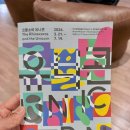 사하구 캐릭터 상징 | 부산 현대미술관 어린이 전시 ‘코뿔소와 유니콘’ 아이랑 다녀온 후기