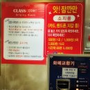 클라스코인노래연습장 이미지