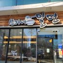 울산대 근처 칼국수 냉면 만두 맛집 신가네 밀면 후기