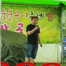 대전 한우숫불구이 축제장 이미지