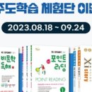 수경출판사