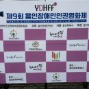 장애인 | 용인장애인인권영화제 참관후기
