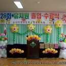 부창초등학교 이미지