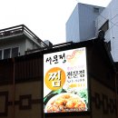 서문정 이미지