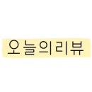 김복남 맥주 대전상대점 이미지