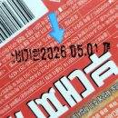 유마트 이미지