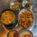 수지 동천동 맛집 동천집 점심메뉴 내돈내산 후기