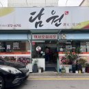 담원한상 이미지