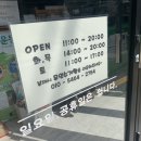 하마운동화손세탁 이미지