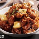 인생닭강정 이미지