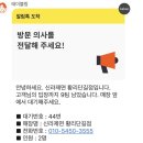 동산로81번길 13 | [경북 경주] 신라제면 황리단길점 평일 점심 방문 후기