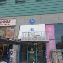 두쁘레마카롱
