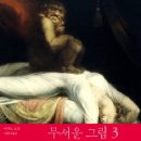 그림 이미지