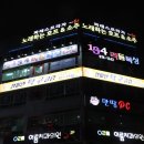 참피온탁구장