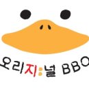 오리지널 오리바베큐(본점) 이미지