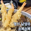 3815 | 남양주 소바 북한강 맛집 소복소복 아기랑 방문 후기