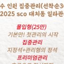 송도글로벌파크점멘토즈스터디카페 이미지