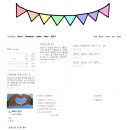 베베스텔라 이미지