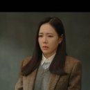 손예진을 송혜교라고 우기는 여든의 엄마 이미지