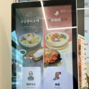 맘스터치 동남지구점 이미지