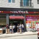 자연드림도안점