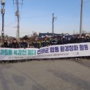 과림동 목감천 e-주간시흥